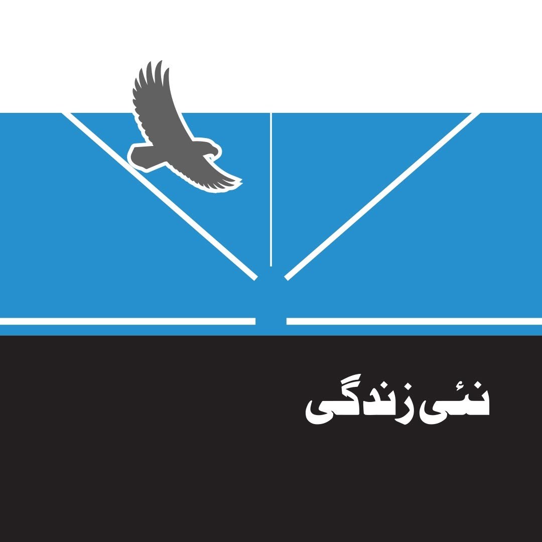 Nai Zindagi Hospital Multan