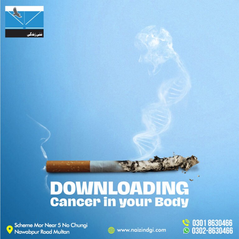 Inhale the Cigarette: Downloading Cancer into Your Body